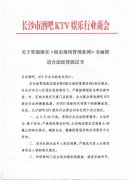 澳门金沙赌场_澳门金沙网址_澳门金沙网站_保证证照齐全、依法经营