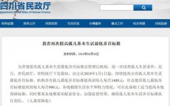 澳门金沙赌场_澳门金沙网址_澳门金沙网站_可在此基础上适当提高本地保障标准
